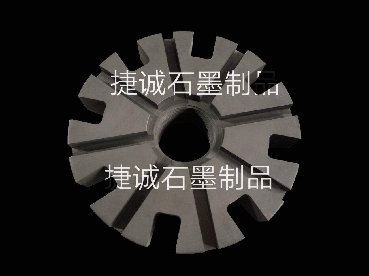 石墨转子，高纯石墨转子，耐磨石墨转子，水泵石墨转子，石墨转子加工，石墨转子生产厂家，高纯石墨转子厂家