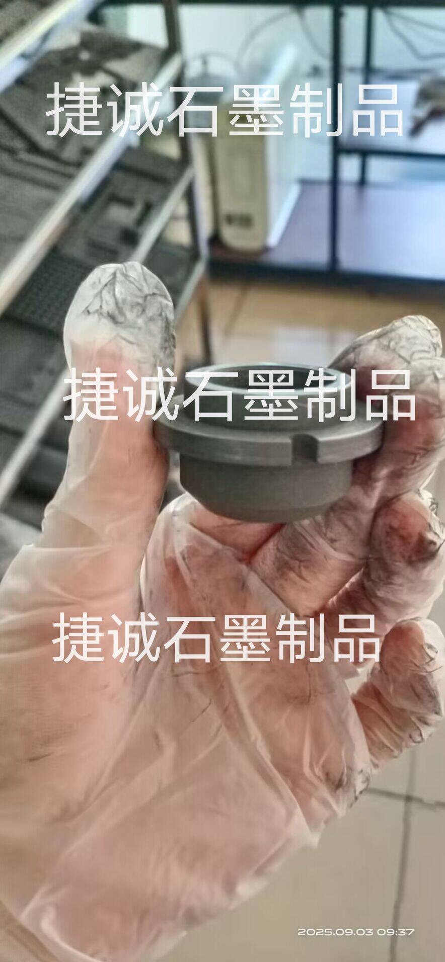 高纯石墨转子